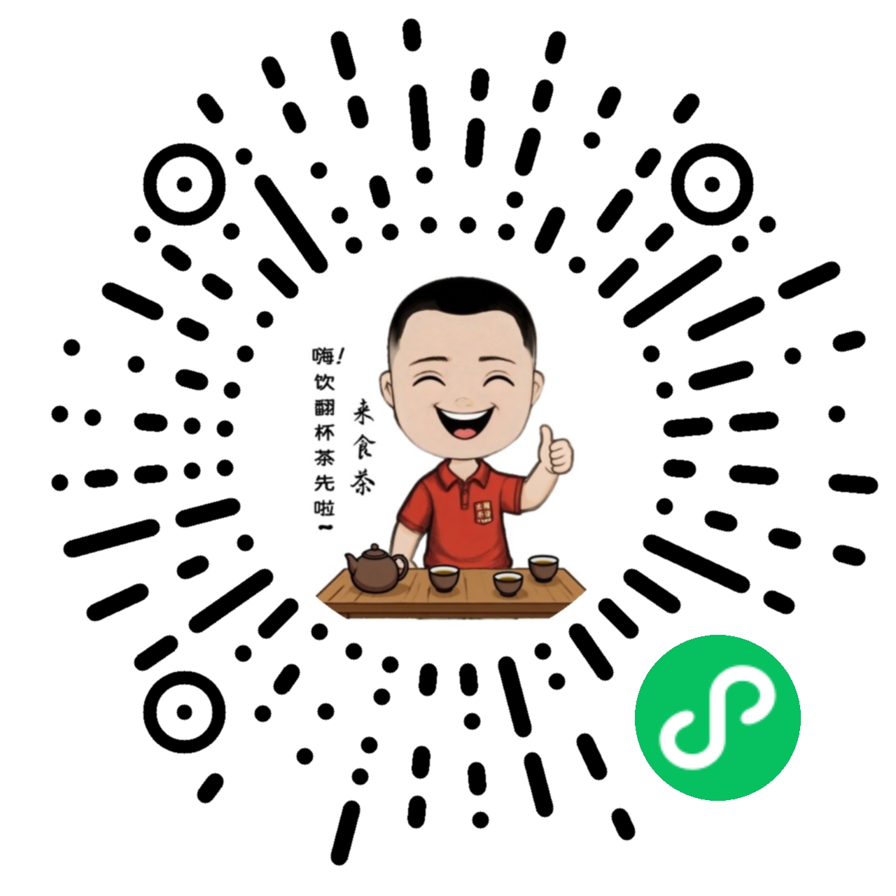 微信小程序二维码